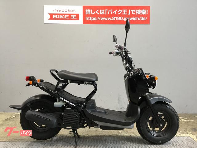 楽天市場 ホンダ ズーマー インジェクション 大阪 - htii.edu.kz