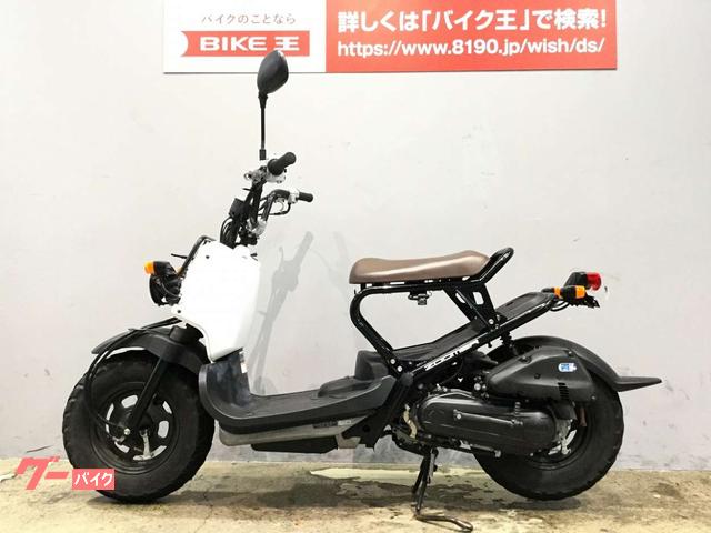 ホンダ ズーマー インジェクション 大阪-