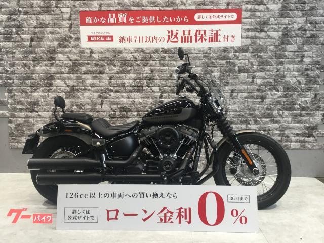 ＨＡＲＬＥＹ－ＤＡＶＩＤＳＯＮ ＦＸＢＢ ソフテイルストリートボブ