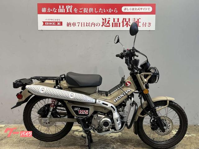 ホンダ ＣＴ１２５ハンターカブ リアサスカスタム ディアブロライト