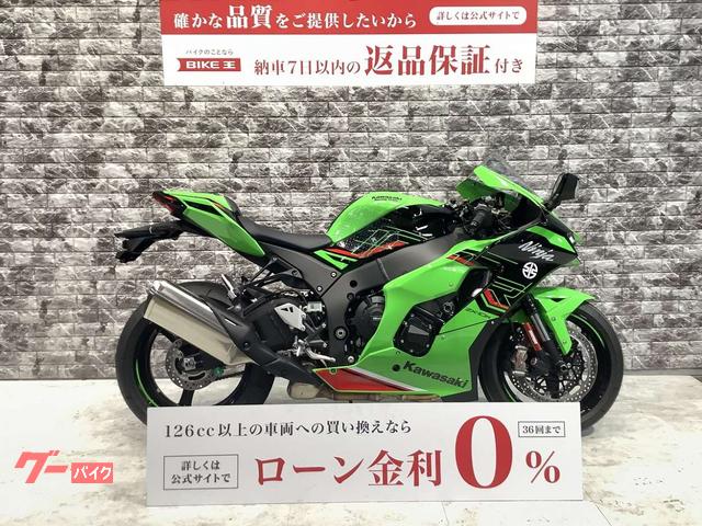 カワサキ Ｎｉｎｊａ ＺＸ－１０Ｒ ２０２３年モデル スライダー付き 