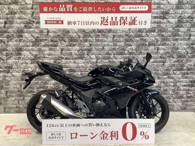 スズキ ＧＳＸ２５０Ｒ ２０２１年モデル マルチバー ＵＳＢポート スペアキー有り ｜バイク王 大阪東住吉店｜新車・中古バイクなら【グーバイク】