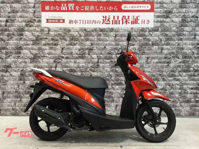 スズキ アドレス１１０ ２０２２年モデル｜バイク王 大阪東住吉店｜新車・中古バイクなら【グーバイク】