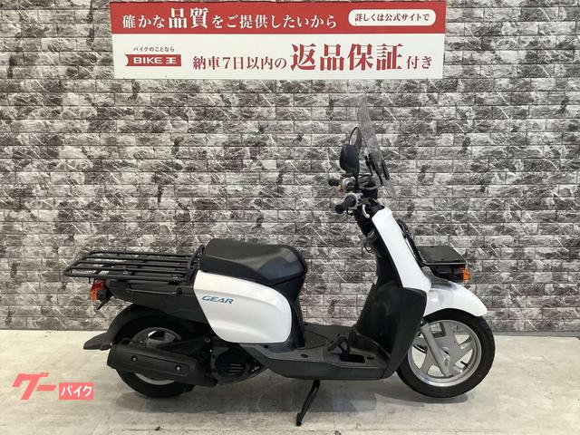 ヤマハ ＧＥＡＲ パーキングスタンド仕様 ロングスクリーン 大型キャリア｜バイク王 大阪東住吉店｜新車・中古バイクなら【グーバイク】