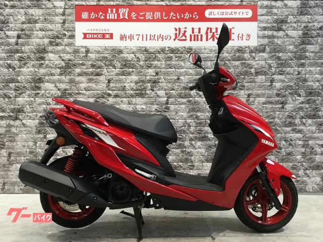 シグナスＸ　ＳＲ　フルノーマル　バッテリー新品