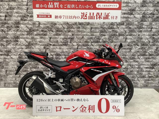 ＣＢＲ４００Ｒ　グリップヒーター　ＵＳＢ電源　マルチバー　スライダー　スペアキー有り　メットホルダー