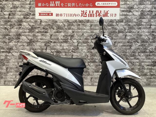 スズキ アドレス１１０ フルノーマル スペアキー有り｜バイク王 大阪東住吉店｜新車・中古バイクなら【グーバイク】