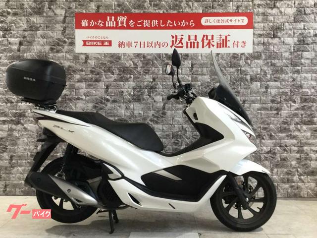 ＰＣＸ　リアボックス　スマートキー　ロングスクリーン　マルチバー