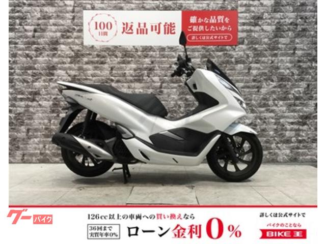 ＰＣＸ　ＵＳＢ　グリップヒーター　スペアキー有