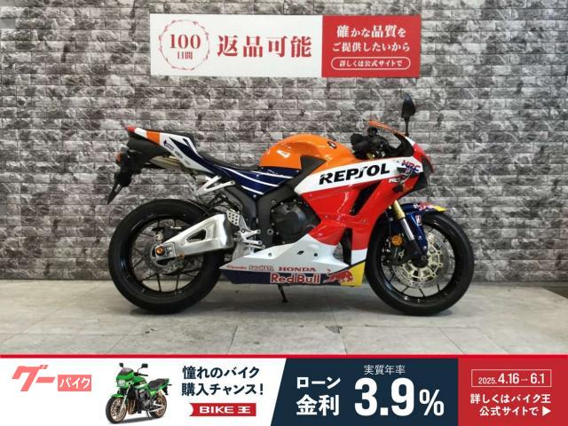 ＣＢＲ６００ＲＲ逆車　ブレンボブレーキマスター　クラッチレバー　ＵＳＢ電源　アクスルスライダー　マルチバー　メットロック