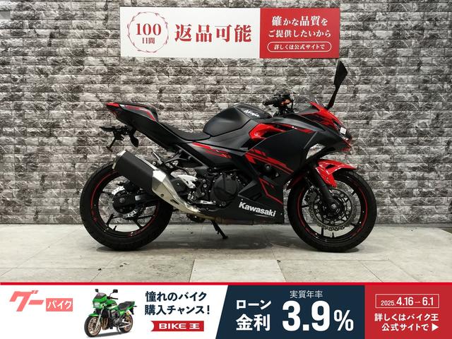 Ｎｉｎｊａ　２５０　シガーソケット　バーエンド　ＬＲレバー　エンジンスライダー　フェンダーレス