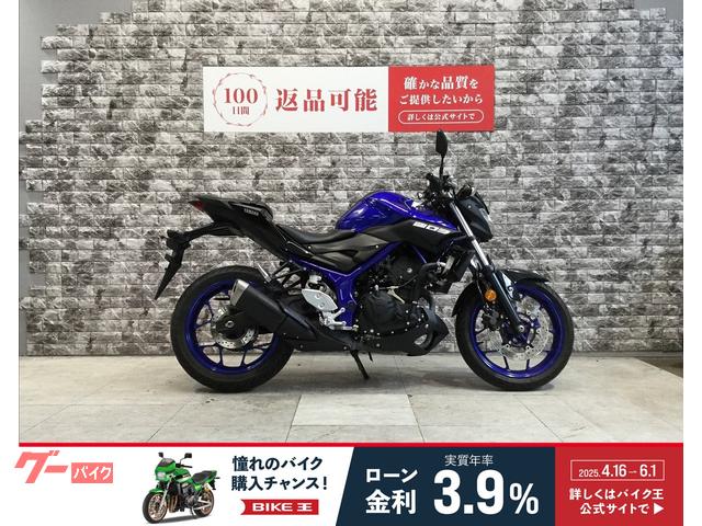 ＭＴ−０３（３２０ｃｃ）エンジンスライダー　ＵＳＢ　マルチバー　スペアキー有り