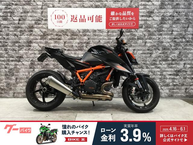 １２９０スーパーデュークＲ　リアフェンダー　バーエンドミラー　シングルシート　スペアキー有り