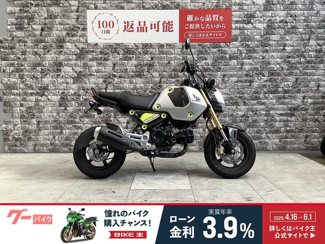 グロム　タンデムバー　フェンダーレス　スペアキー有り