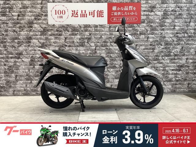 アドレス１１０　ノーマル車両