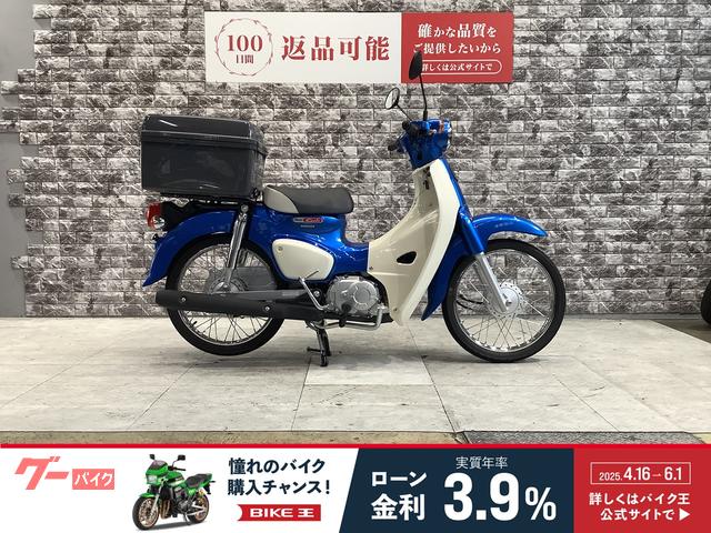スーパーカブ５０　スペアキー有り　リアボックス