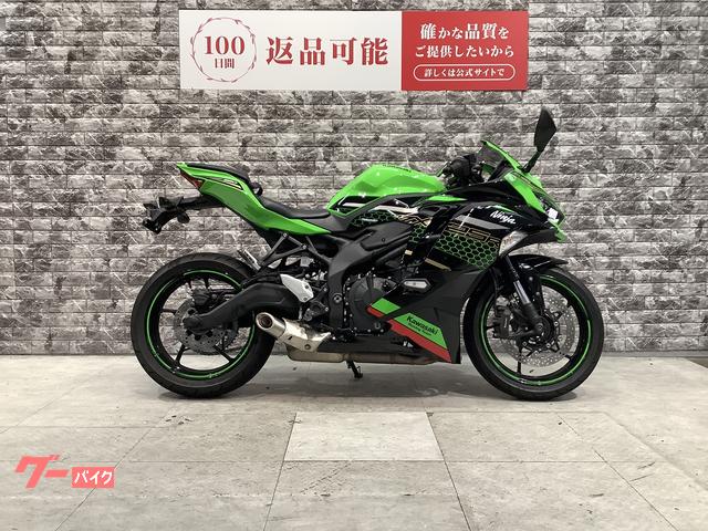Amazon.co.jp: 8546 【日本製】 ZX-25R / SE(ZX250E) ZX250E SE