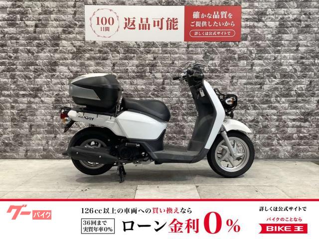 ベンリィ１１０　スペアキー有り　リアボックス　ミラー