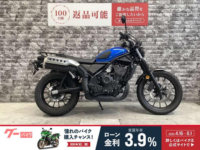 ＣＬ５００　ドライブレコーダー　ＵＳＢ電源　グリップヒーター　エンジンガード　サイドバッグ　リアキャリア　メットホルダー