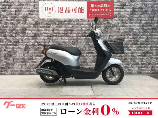 タクト　スペアキー　前かご