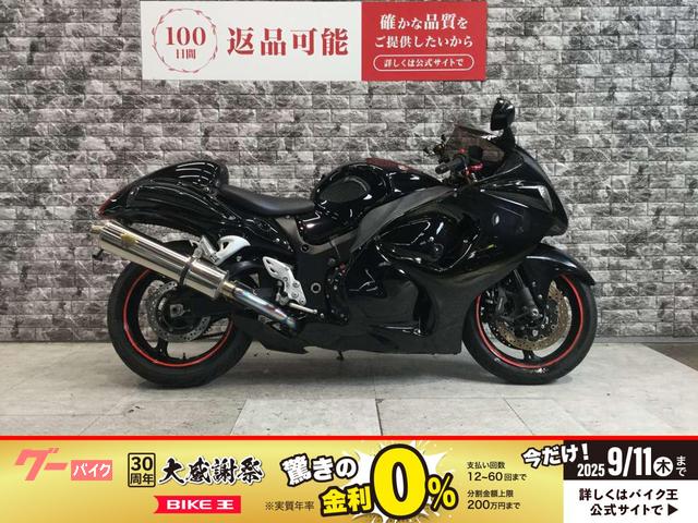ハヤブサ（ＧＳＸ１３００Ｒ　Ｈａｙａｂｕｓａ）ワイバンサイレンサー　エンジンスライダー　ＬＥＤヘッドライトバルブ　レバー　シングル