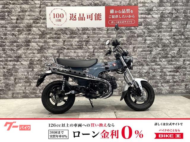 ダックス１２５　マルチバー　ＵＳＢ　スペアキー有り