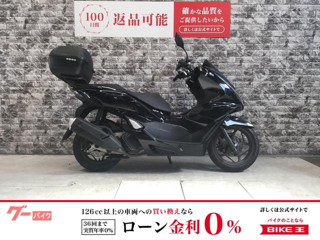 ＰＣＸ　ＰＣＸ１２５　リアボックス