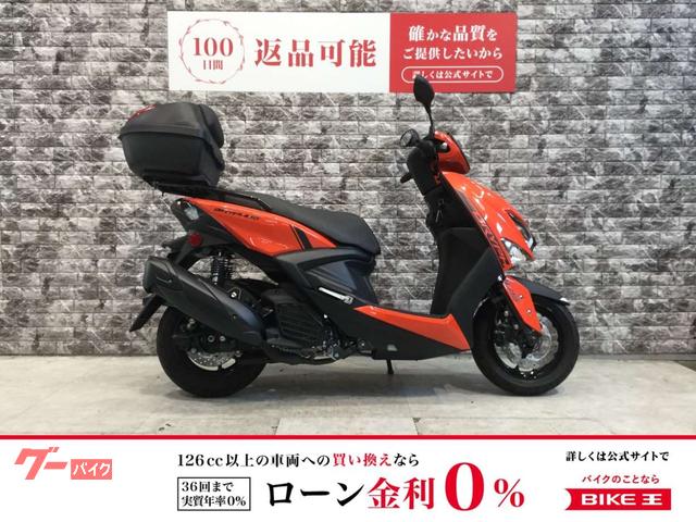 シグナス　グリファス　リアキャリア　リアボックス