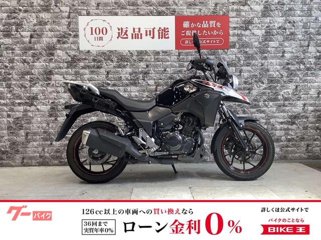 Ｖ−ストローム２５０　ナックルガード　マルチバー　グリップヒーター