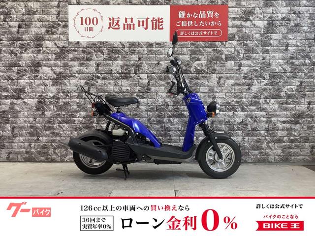 Ｂｉｔｅ　フルノーマル