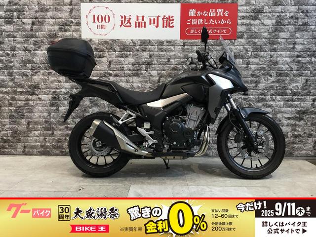 ４００Ｘ　ワンオーナー　ドラレコ　スライダー　リアキャリア　リアボックス　グリップヒーター　スライダー　スペアキー有り！！