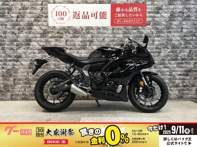 ＹＺＦ−Ｒ７　エンジンカバー　スライダー　赤キー有り