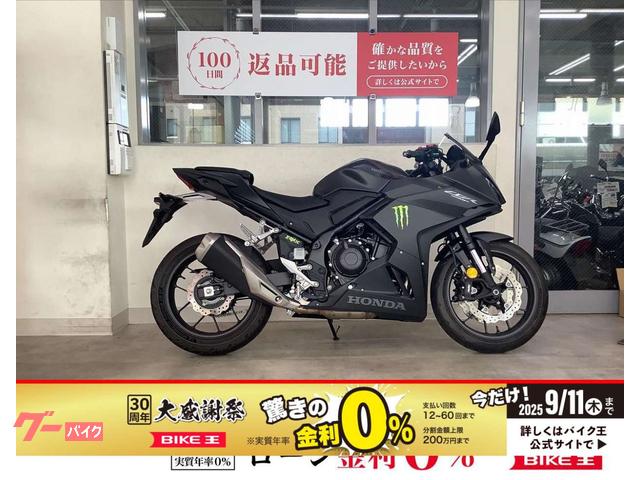 ＣＢＲ４００Ｒ　バーエンド　レバー　マルチバー　マスターカバー　グリップ