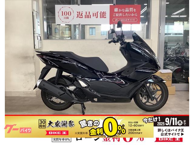ＰＣＸ　フルノーマル　スペアキー有り