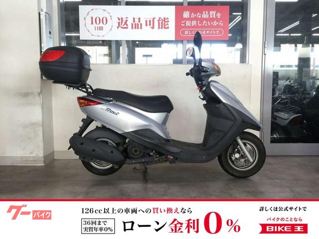 ＡＸＩＳトリート　リアキャリア　リアボックス　スペアキーあり