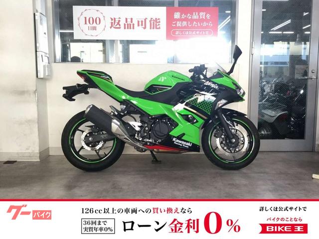 Ｎｉｎｊａ　２５０　マルチバー　エンジンスライダー