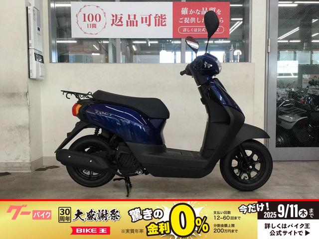タクト　フルノーマル　スペアキー有り
