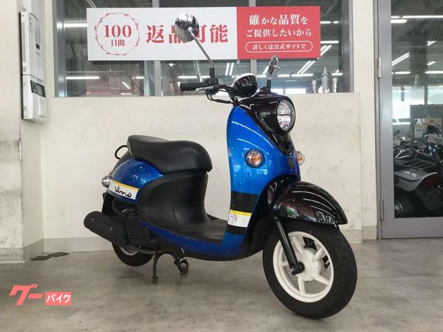 [専用出品]ビーノ ビーノ/ヤマハ の販売情報 バイク王 京都伏見店｜ウェビック