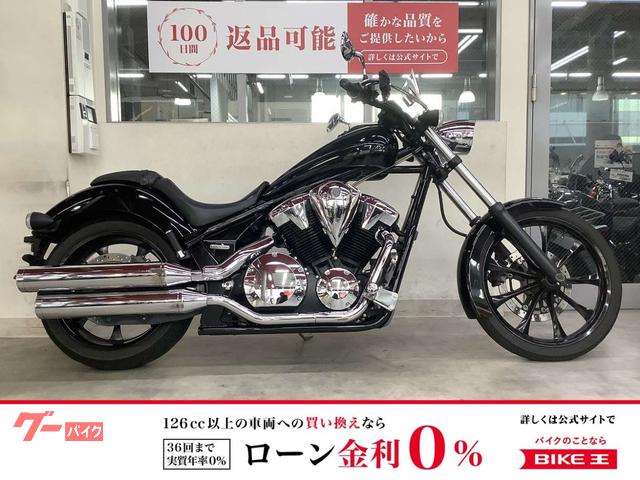 ＶＴ１３００ＣＸ　メーターバイザー　ハンドルガード　レバー　メッシュワイヤー！！