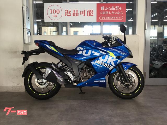 ＧＩＸＸＥＲ　ＳＦ　２５０　ノーマル　スペアキーあり