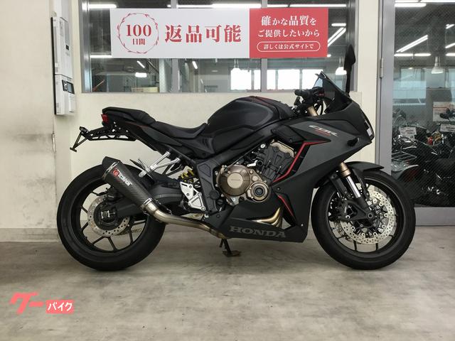 ＣＢＲ６５０Ｒ　マルチバー　レバー　エンジンスライダー　マフラー　フェンダーレス　メットホルダー　スペアキーあり