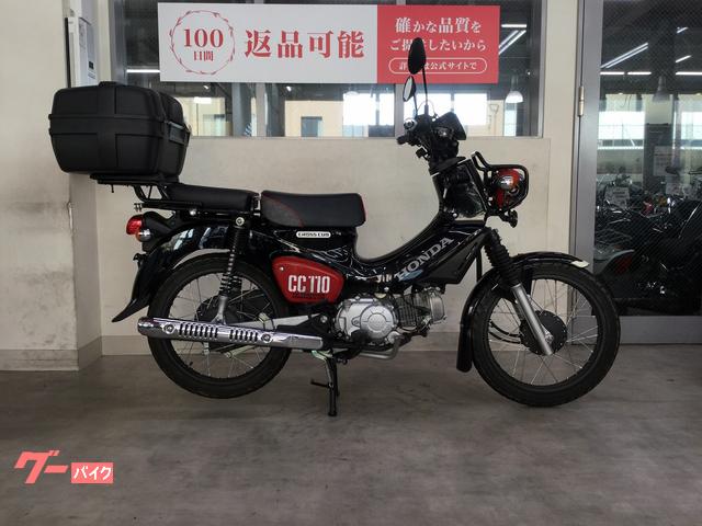クロスカブ１１０　くまモン　グリップヒーター　リアボックス