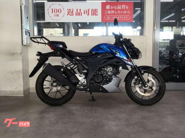 ＧＳＸ−Ｓ１２５　ＡＢＳ　リアキャリア　ＵＳＢ電源　グリップヒーター　スペアキーあり