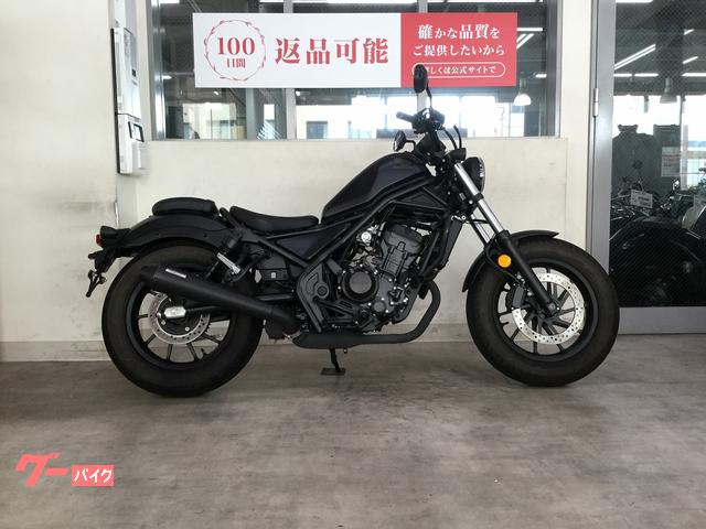 レブル２５０　ＡＢＳ　スペアキーあり　エンジンガード　オーバーマフラー　レバー