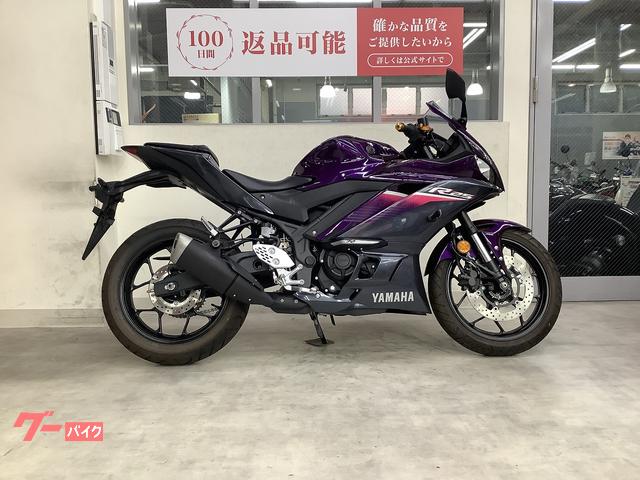 ＹＺＦ−Ｒ２５　ＲＧ７４Ｊ型　エンジンスライダー　レバー　バーエンド