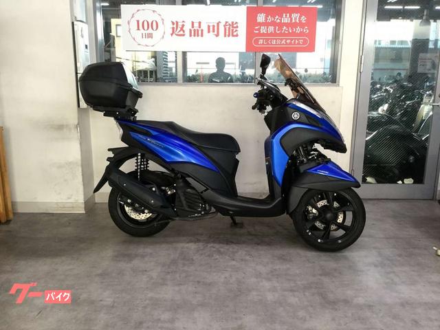 トリシティ１５５　ＡＢＳ　リアキャリア　ワンキーリアボックス　ナックルガード　スクリーン　ＵＳＢ　マルチバー