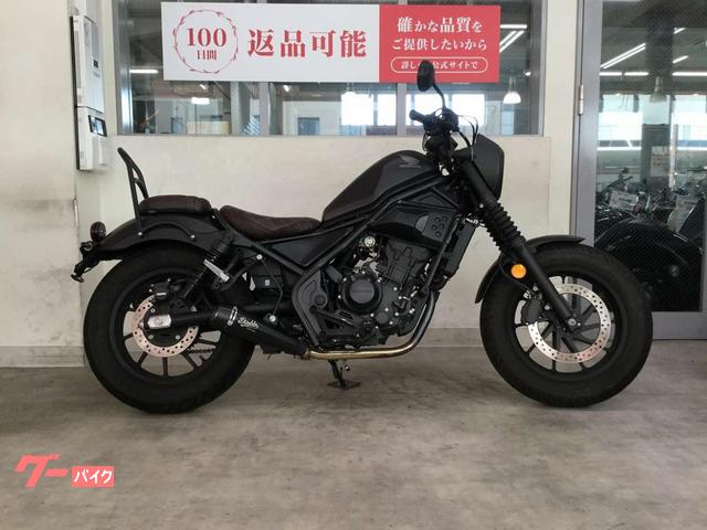 レブル２５０　ＡＢＳ　エンジンカバー　ディアブロマフラー　ＣＣバー　シート　テールランプ　リアウィンカー　サイドバッグ　ＵＳＢ電源