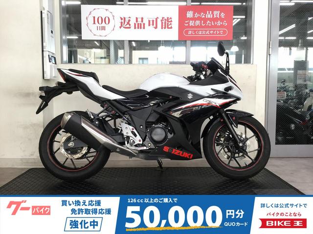 ＧＳＸ２５０Ｒ　メットホルダー　ミラー　レバー　スペアキーあり