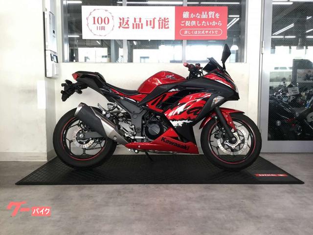 Ｎｉｎｊａ　２５０　マルチバー　バーエンド　レバー　グリップ