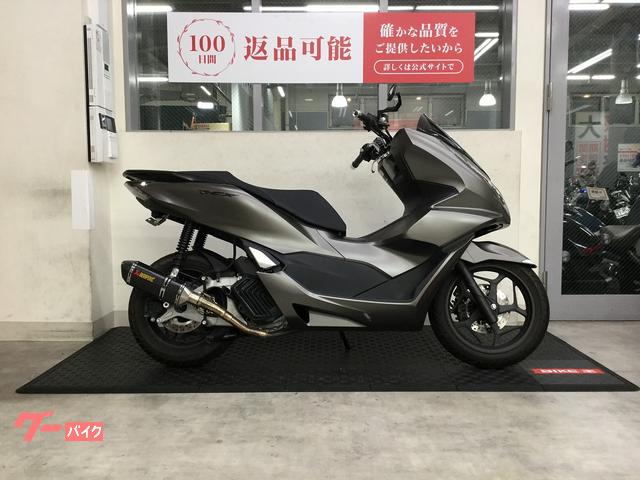 ＰＣＸ　ＪＫ０５型　２０２３年モデル　スペアキー有り　マフラー　フェンダーレス　ミラー